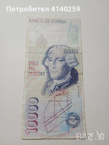 ИСПАНИЯ БАНКНОТА 10000 ПЕСЕТИ 1992 Г , снимка 4 - Нумизматика и бонистика - 52889805