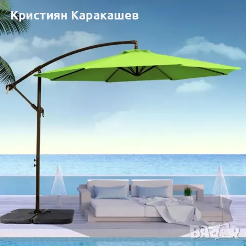 Градински чадър - Ø300 cm, различни цветове, снимка 1