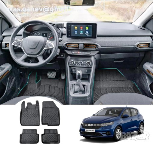 Dacia Sandero 3 III 2021 2022 2023 Подови стелки