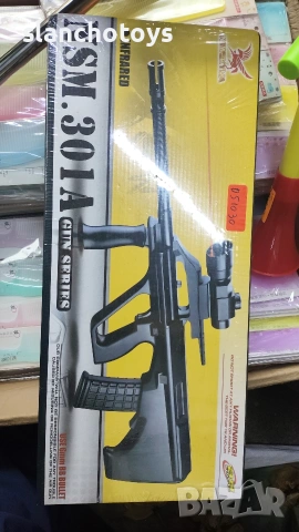 Пушки със сачми, снимка 7 - Други - 52642719