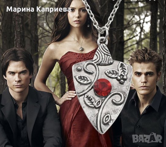 Колие от филма “Дневниците на вампира” /К-79/