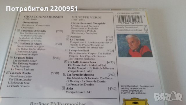 KARAJAN -OUVERTUREN, снимка 10 - CD дискове - 28608638