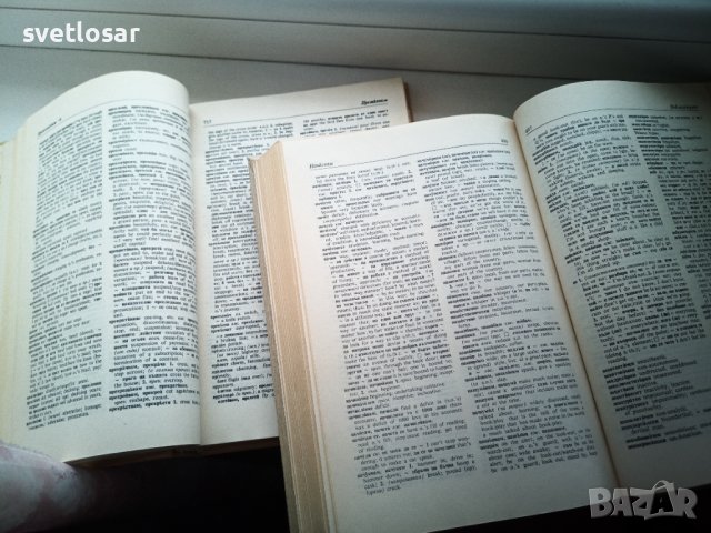 Английски речник 2 тома, снимка 3 - Чуждоезиково обучение, речници - 28657027