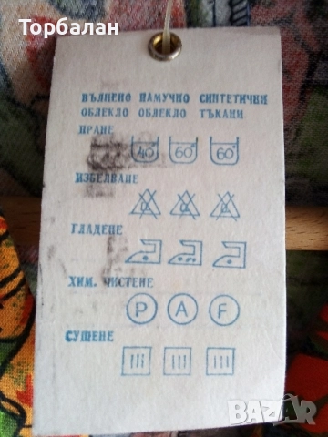 Винтидж пеньоар , снимка 11 - Рокли - 51453250