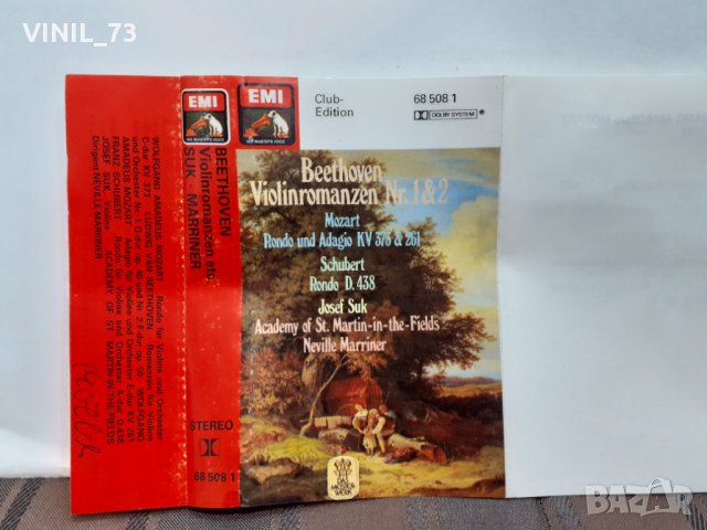  Beethoven: Violinromanzen, снимка 3 - Аудио касети - 32219013