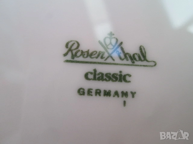 Rosenthal сервиз за хранене., снимка 6 - Сервизи - 52914021