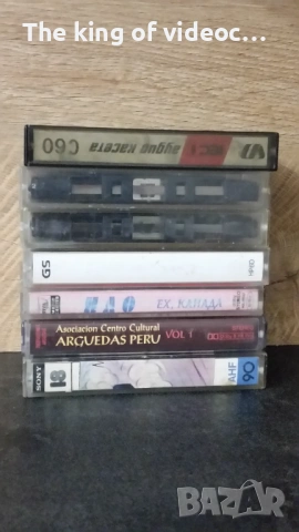 Аудио касети  7 броя , снимка 3 - Аудио касети - 53310929