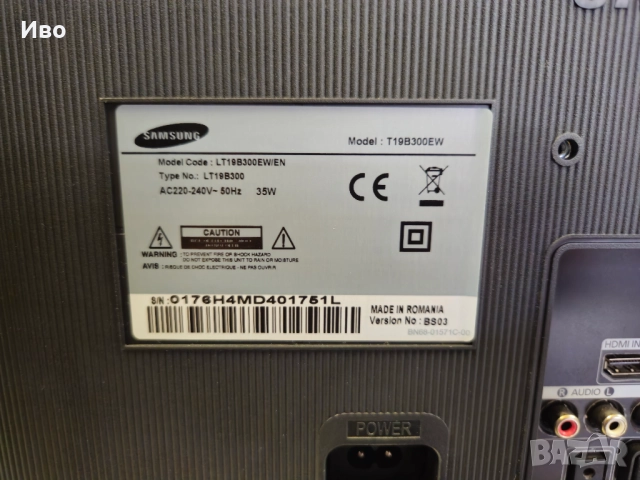 19" телевизор Samsung LT19B300EW/EN В отлично техническо и визуално състояние. Вграден тунер за ефир, снимка 12 - Телевизори - 52035633