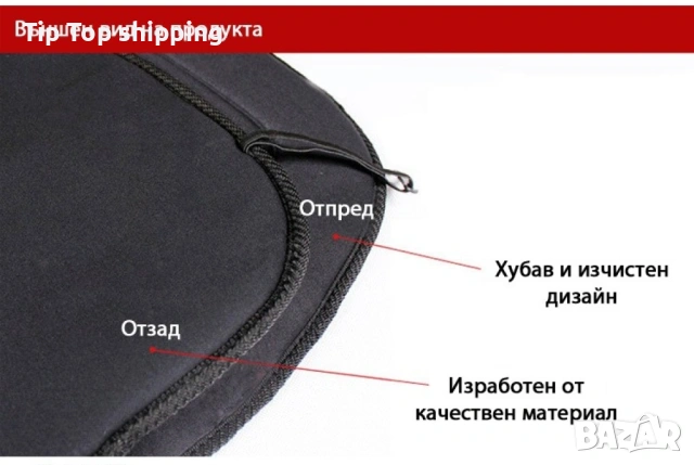Подгряваща седалка за кола , снимка 11 - Аксесоари и консумативи - 53004032