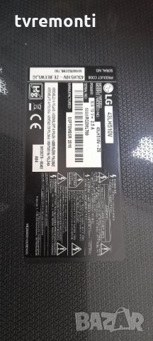 TCon BOARD LG display Co LTD , V17 FHD Neo14_D Ver01 P/N 6870C-0532, снимка 9 - Части и Платки - 32539754