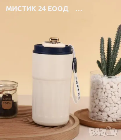 Smart Термо Чаша от Неръждаема Стомана с LED Дисплей Син Капак, снимка 2 - Чаши - 48794630