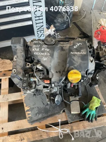 Двигател Nissan Qashqai, Nissan Juke 