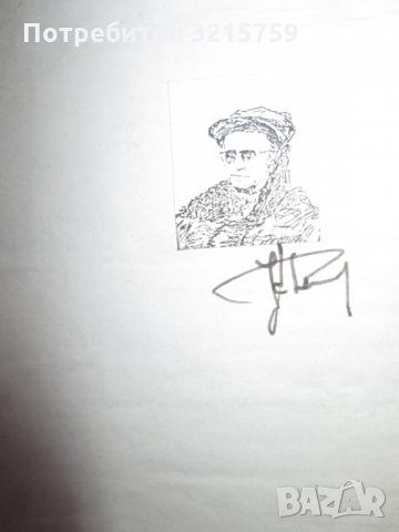 Картина на д-р.на науките Кристо Тодоров,подписана,Палех, снимка 6 - Картини - 35262549