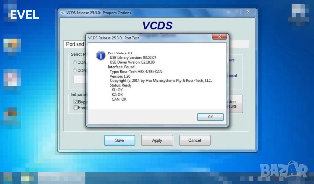 VCDS 25.3.2 ваг ком, снимка 2 - Аксесоари и консумативи - 49923235