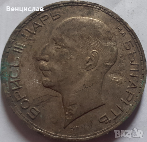 Продавам монети от 1-2-5. , снимка 4 - Други ценни предмети - 31900193