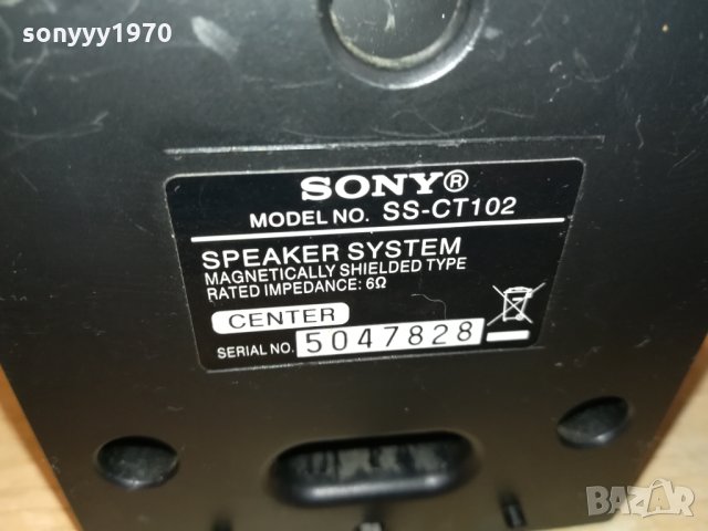 SONY-3БР ВНОС ГЕРМАНИЯ 0111211840, снимка 17 - Тонколони - 34659417
