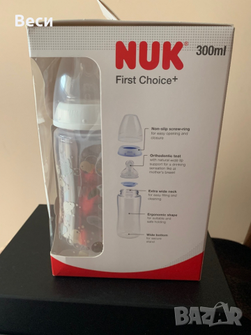 Чисто нови шишета на Nuk, снимка 2 - Прибори, съдове, шишета и биберони - 36572947
