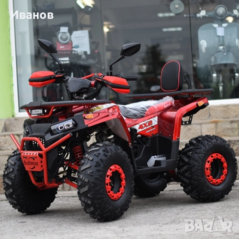 ПРОМОЦИЯ ! ATV BULLMAX POWERSPORT 150CC  мощният мотор -2025г, 8” Гуми, С Теглич