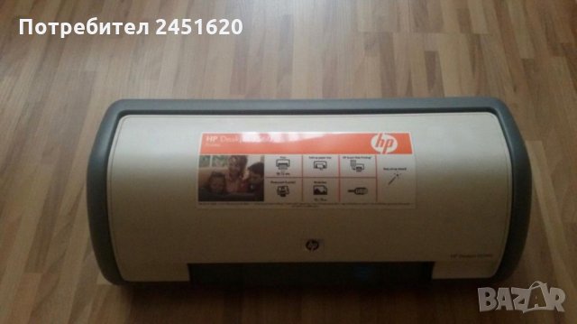 Продавам принтер HP Deskjet, снимка 3 - Принтери, копири, скенери - 32733162