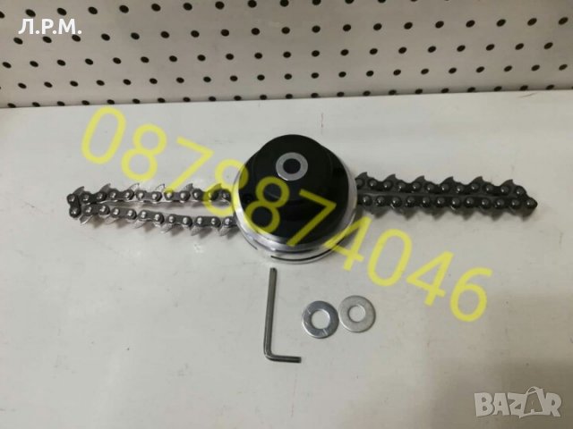 Кордова глава с верига, Глава за тример с шпула.За ВСИЧКИ МОДЕЛИ, снимка 4 - Селскостопанска техника - 28034174