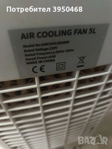мобилен охладител, снимка 4 - Климатици - 52867706