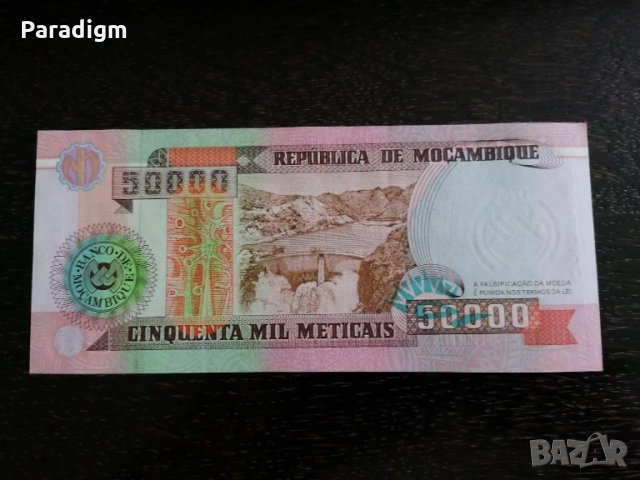 Банкнота - Мозамбик - 50 000 метикаи UNC | 1993г., снимка 4 - Нумизматика и бонистика - 28154574