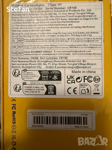 LED H7 by Nock лед крушки h7 Canbus, снимка 3 - Аксесоари и консумативи - 52901595