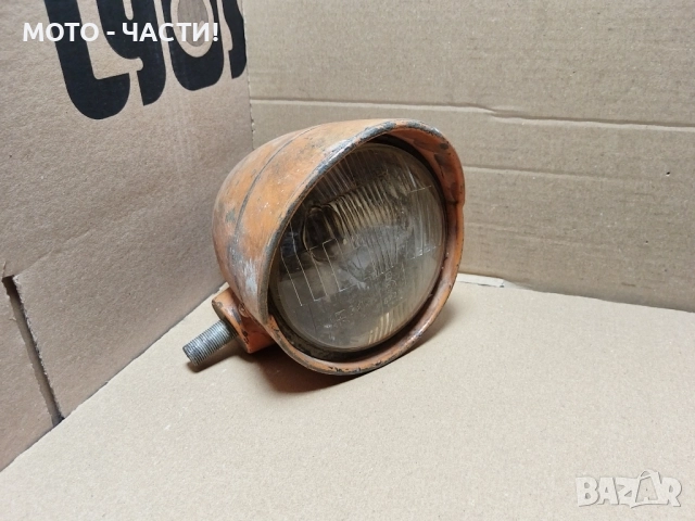 Стар Фар, Халоген. 