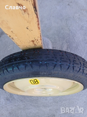 16цола патерица хюндай байрън оем нова, снимка 7 - Аксесоари и консумативи - 52263595