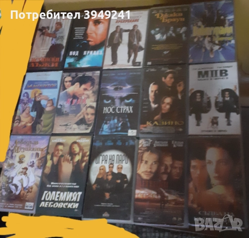 Видеокасети-лот