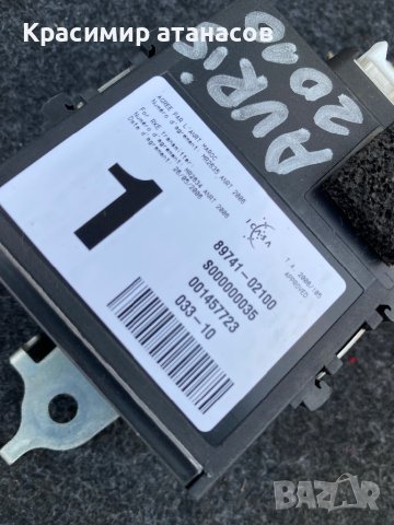 Управление врати за Тойота Аурис.89741-02100 , снимка 2 - Части - 44041810