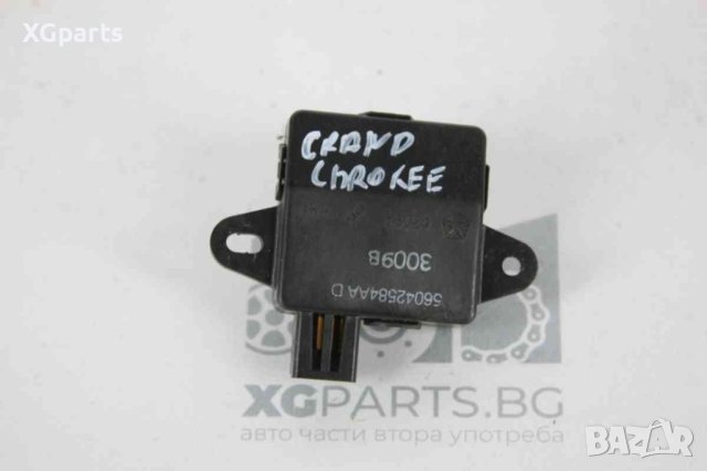 Сензор аларма за Jeep Grand Cherokee II (1998-2005), снимка 2 - Части - 43484438