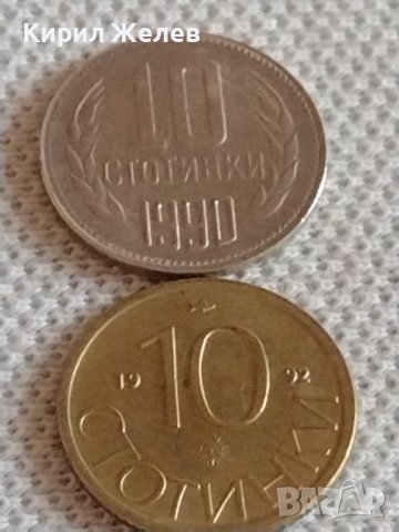 Лот монети от цял свят 10 броя 10 стотинки различни години от соца за КОЛЕКЦИЯ ДЕКОРАЦИЯ 42454, снимка 4 - Нумизматика и бонистика - 43936739