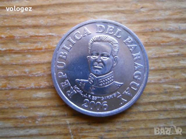 монети - Парагвай, снимка 4 - Нумизматика и бонистика - 43926562