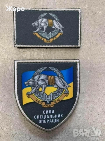 ЕМБЛЕМи-Оригинал, снимка 17 - Колекции - 52136579