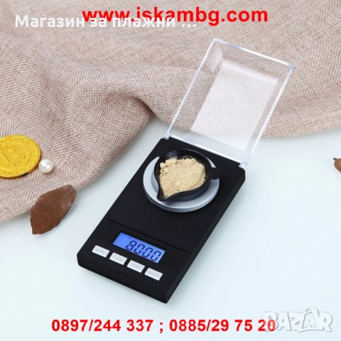 Везна 0.01-300гр