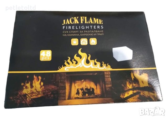 Сух спирт JACK FLAME 48 бр. кубчета за разпалване на камина, барбекю, грил и т.н., снимка 1 - Други - 43099328