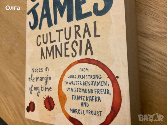 Книга на Clive James - Cultural Amnesia: Notes in the margin of my time , снимка 3 - Художествена литература - 53396813