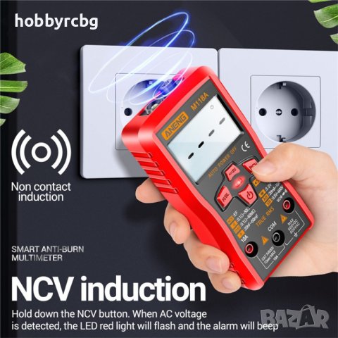 Мултиметър мултицет M118A True RMS с фенер и NCV тест, снимка 5 - Други инструменти - 40870719