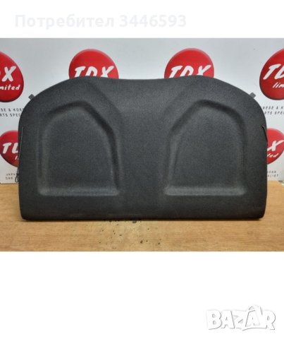 Кора багажник Тойота ch-r 