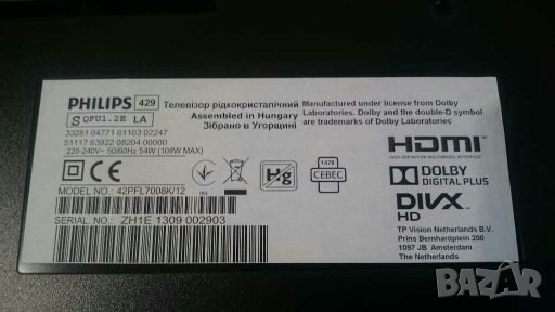 Philips 42pfl7008k/12 на части със повредена основна платка