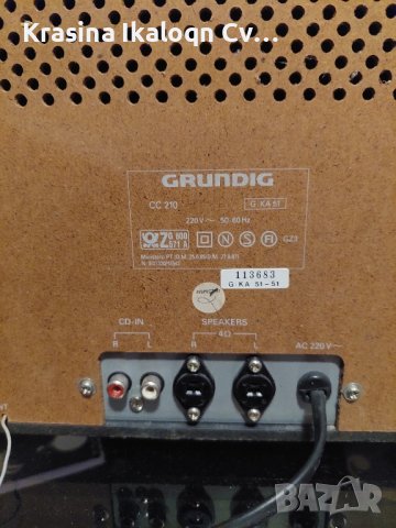  уредба GRUNDIG CC210, снимка 3 - Аудиосистеми - 43156619