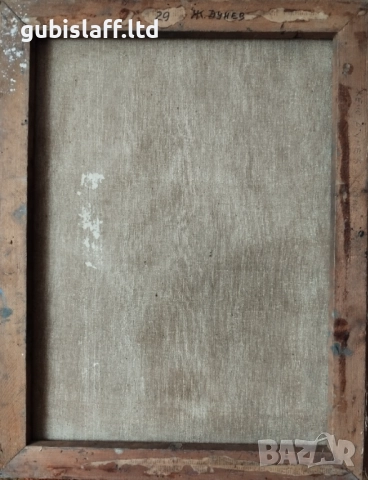 Картина, пейзаж, 1964 г., худ. Жечо Дунев (1926-1975), снимка 3 - Картини - 51704950