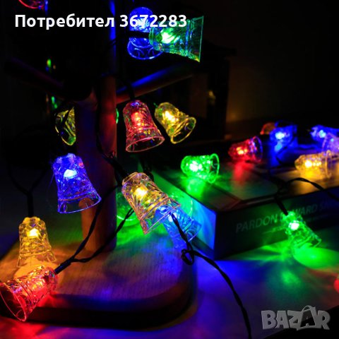 Многоцветни коледни LED лампички с камбанки - Многоцветни, дължина - 5м ,28бр лампички , снимка 3 - Декорация за дома - 43466431