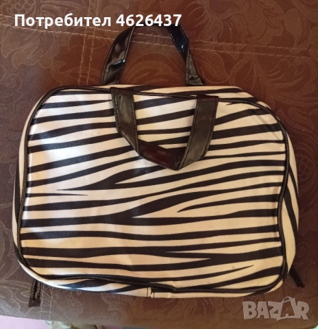 тоалетна чанта 