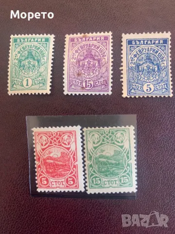 Български пощенски марки-1896-1901г-Лот-1
