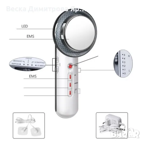 Ултразвуков масажор за лице и тяло с LED микроелектрически EMS масаж, снимка 4 - Други - 47597429