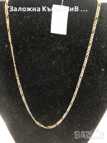 ЗЛАТЕН СИНФЖИР 4.17ГР 14К 48СМ