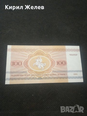 Банкнота Беларус - 12965, снимка 4 - Нумизматика и бонистика - 28240288