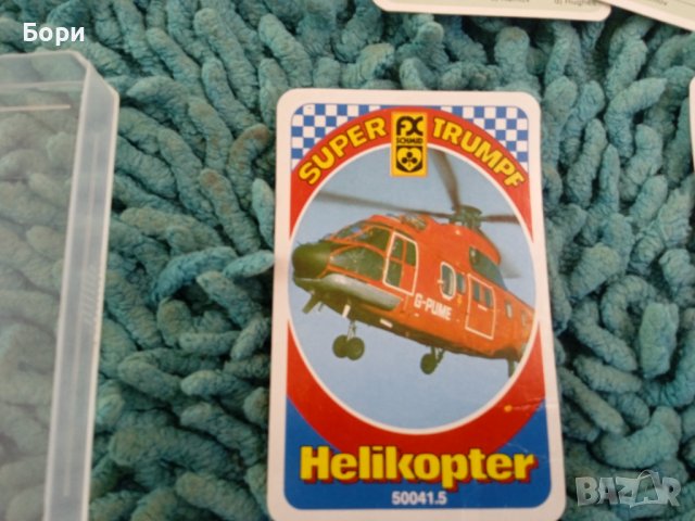 Super Trumpf - Helikopter стари карти карти , снимка 5 - Карти за игра - 38068072
